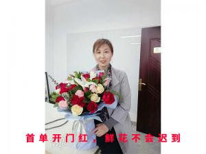 **單開(kāi)門紅，鮮花不會(huì)遲到