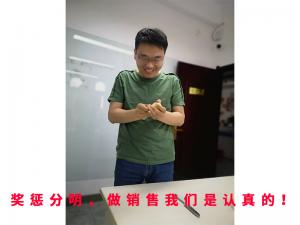 獎(jiǎng)懲分明，做銷售我們是認(rèn)真的！