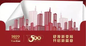 恭喜尼特連續(xù)五年獲評(píng)500強(qiáng)地產(chǎn)首選供應(yīng)商殊榮?。≈悄苁枭⑵奉?lèi)位列榜首?。。?></a>

					</div>

					<div   id=