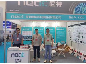 2023年5月24-26日，鄭州國(guó)際消防展會(huì)五樓F30A——尼特歡迎你！
